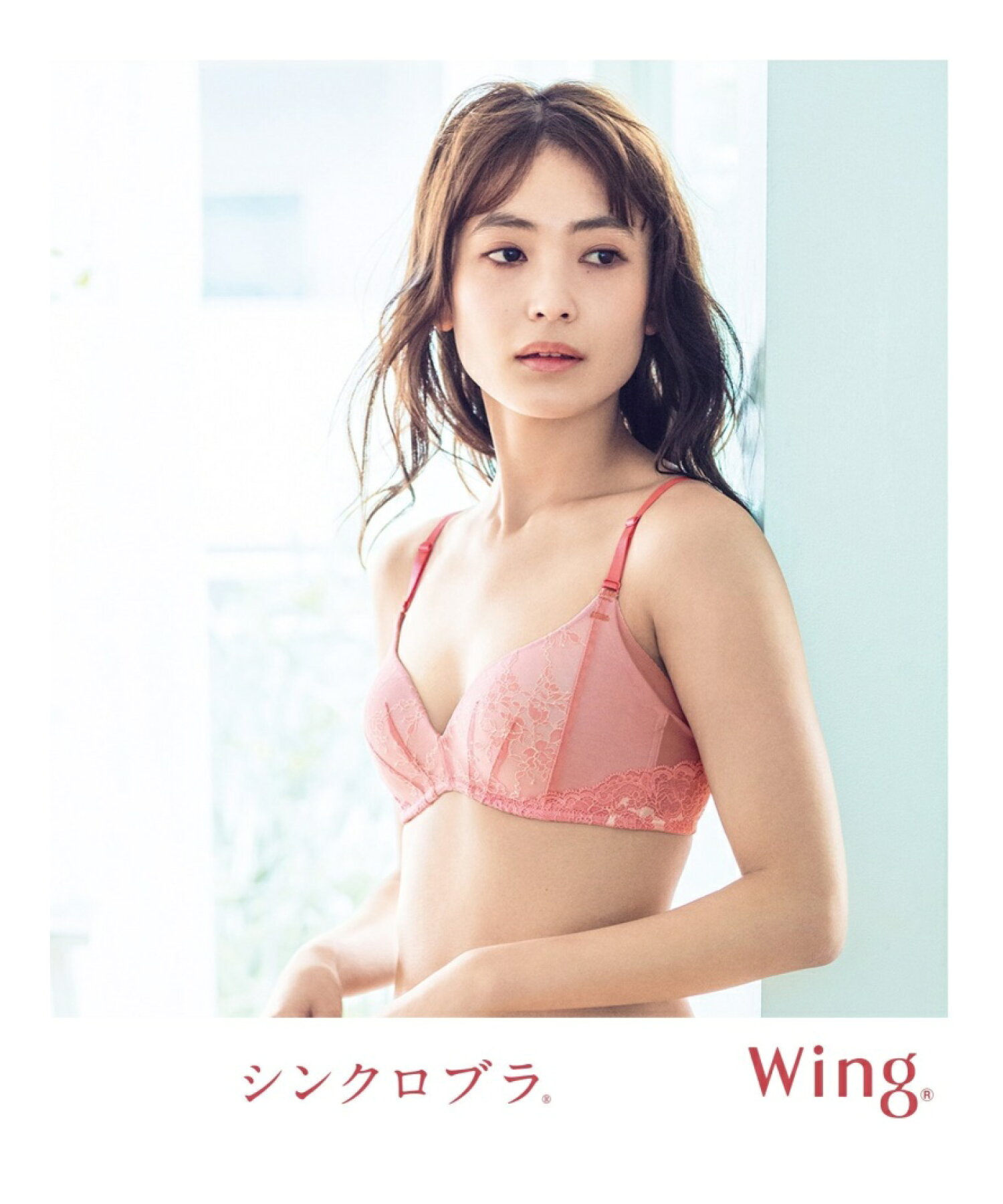 Wing/(W)ウイング ノンワイヤーブラ 【シンクロブラ】 動いてもズレにくい